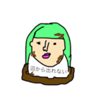 一生ヲタク人生（個別スタンプ：19）