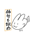 うさぎ さかな 2（個別スタンプ：1）