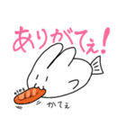 うさぎ さかな 2（個別スタンプ：4）
