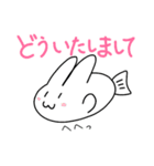うさぎ さかな 2（個別スタンプ：5）