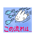 うさぎ さかな 2（個別スタンプ：12）