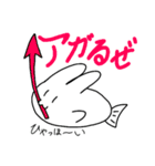 うさぎ さかな 2（個別スタンプ：13）