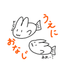 うさぎ さかな 2（個別スタンプ：14）