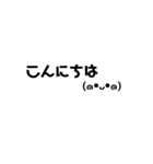 文字と顔文字STAMP（個別スタンプ：2）