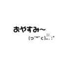 文字と顔文字STAMP（個別スタンプ：3）