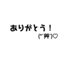 文字と顔文字STAMP（個別スタンプ：4）