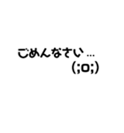 文字と顔文字STAMP（個別スタンプ：5）