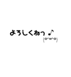 文字と顔文字STAMP（個別スタンプ：6）