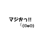 文字と顔文字STAMP（個別スタンプ：7）