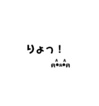文字と顔文字STAMP（個別スタンプ：9）