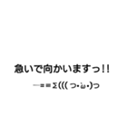 文字と顔文字STAMP（個別スタンプ：10）