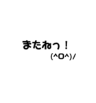 文字と顔文字STAMP（個別スタンプ：11）