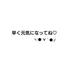 文字と顔文字STAMP（個別スタンプ：13）