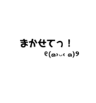 文字と顔文字STAMP（個別スタンプ：14）