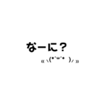 文字と顔文字STAMP（個別スタンプ：15）