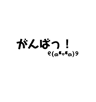 文字と顔文字STAMP（個別スタンプ：16）