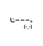 文字と顔文字STAMP（個別スタンプ：18）