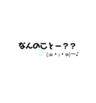 文字と顔文字STAMP（個別スタンプ：20）
