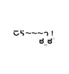 文字と顔文字STAMP（個別スタンプ：21）