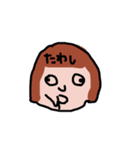 おぎゃー！（個別スタンプ：7）