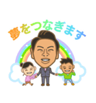 折笠正治すたんぷ（個別スタンプ：2）