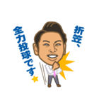 折笠正治すたんぷ（個別スタンプ：4）
