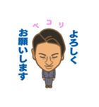 折笠正治すたんぷ（個別スタンプ：5）