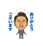 折笠正治すたんぷ（個別スタンプ：8）
