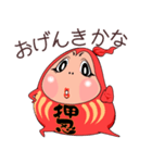 おまんじゅうだるま（個別スタンプ：1）