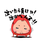 おまんじゅうだるま（個別スタンプ：2）