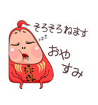 おまんじゅうだるま（個別スタンプ：5）