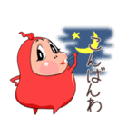 おまんじゅうだるま（個別スタンプ：8）