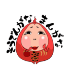 おまんじゅうだるま（個別スタンプ：9）