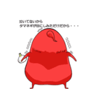 おまんじゅうだるま（個別スタンプ：10）