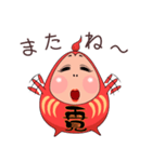 おまんじゅうだるま（個別スタンプ：13）