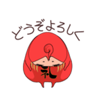 おまんじゅうだるま（個別スタンプ：14）
