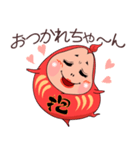 おまんじゅうだるま（個別スタンプ：15）