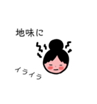 よく使う言葉＆色んな表情（個別スタンプ：1）