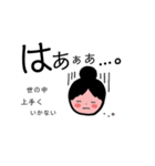 よく使う言葉＆色んな表情（個別スタンプ：2）