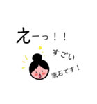 よく使う言葉＆色んな表情（個別スタンプ：3）