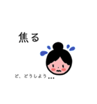 よく使う言葉＆色んな表情（個別スタンプ：4）