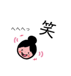 よく使う言葉＆色んな表情（個別スタンプ：5）
