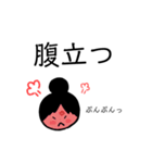 よく使う言葉＆色んな表情（個別スタンプ：6）