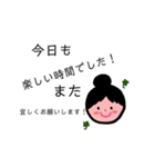よく使う言葉＆色んな表情（個別スタンプ：9）