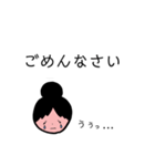 よく使う言葉＆色んな表情（個別スタンプ：10）