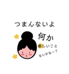 よく使う言葉＆色んな表情（個別スタンプ：11）