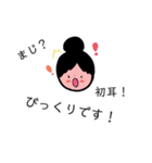 よく使う言葉＆色んな表情（個別スタンプ：14）