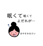 よく使う言葉＆色んな表情（個別スタンプ：15）