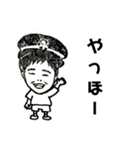 うちのひろさん（個別スタンプ：5）