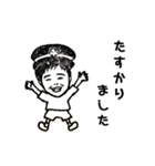 うちのひろさん（個別スタンプ：16）